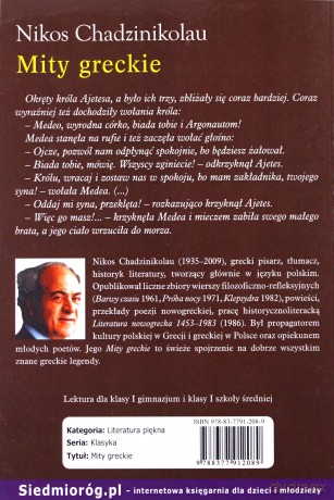Mity Greckie - Chadzinikolau Nikos [KSIĄŻKA]