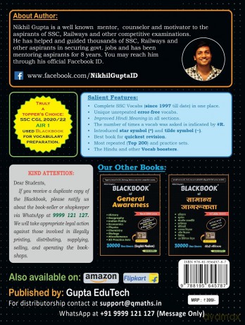 BlackBook of English Vocabulary - Nikhil Gupta [KSIĄŻKA]