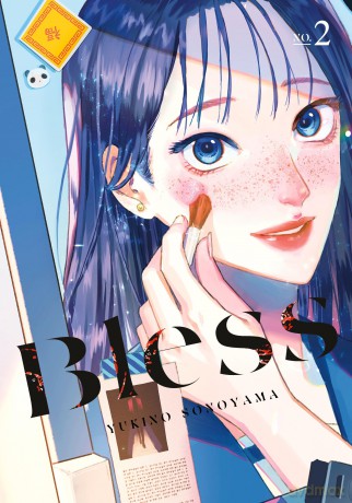 Bless 2 (BLESS GN) - Yukino Sonoyama [KOMIKS]