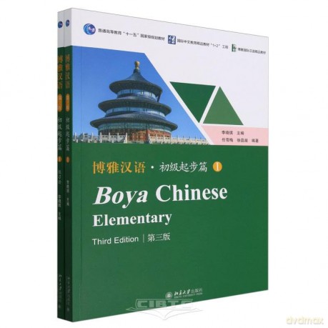 Boya Chinese Elementary Vol1 [KSIĄŻKA]