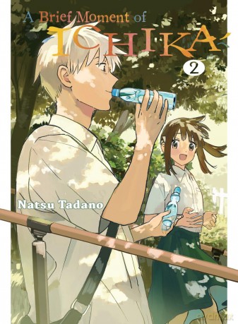 Brief Moment of Ichika 2, A (A Brief Moment of Ichika) - Natsu Tadano [KOMIKS]