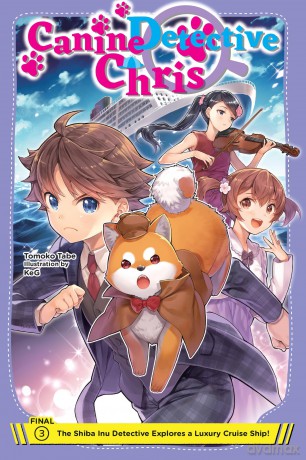 Canine Detective Chris, Vol. 3: The Shiba Inu Detective Explores a Luxury Cruise Ship! Volume 3 (CANINE DETECTIVE CHRIS NOVEL SC) - Tomoko Tabe [KSIĄŻKA]