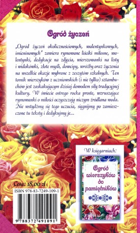 Ogród życzeń okolicznościowych, walentynkowych, imieninowych [KSIĄŻKA]