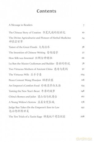 Chinese Folktales for Language Learners: Famous Folk Stories in Chinese and English (Free online Audio Recordings) - Vivian Ling [KSIĄŻKA]
