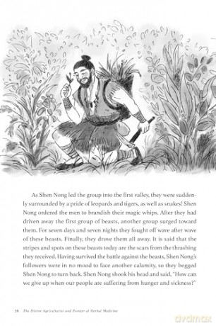 Chinese Folktales for Language Learners: Famous Folk Stories in Chinese and English (Free online Audio Recordings) - Vivian Ling [KSIĄŻKA]