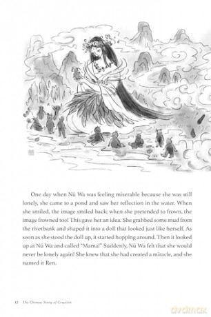Chinese Folktales for Language Learners: Famous Folk Stories in Chinese and English (Free online Audio Recordings) - Vivian Ling [KSIĄŻKA]