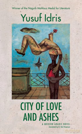 City of Love and Ashes: A Novel - Yusuf Idris [KSIĄŻKA]