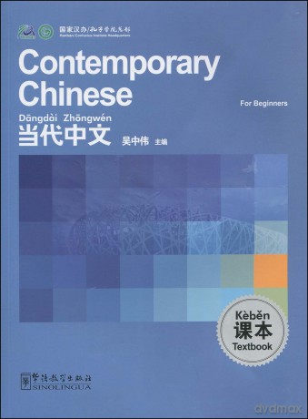 Contemporary Chinese For Beginners Textb [KSIĄŻKA]