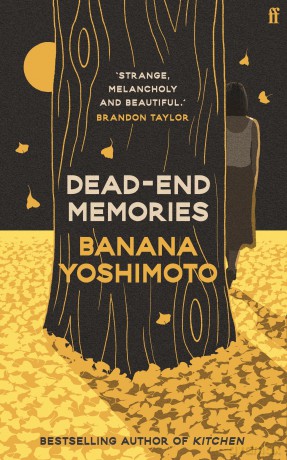 Dead End Memories: Banana Yoshimoto - Banana Yoshimoto [KSIĄŻKA]