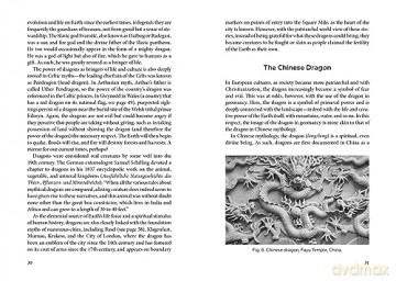 Dragons and Serpents: Earth Mysteries and the Time of Change - Stefan Broennle [KSIĄŻKA]