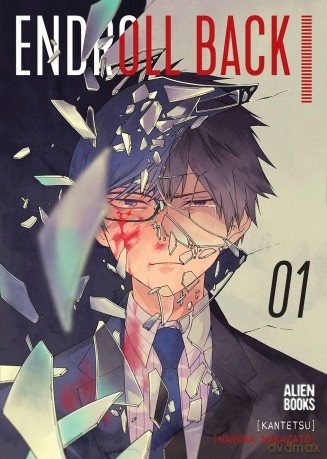 Endroll Back Volume 1 (ENDROLL BACK GN) - Kantetsu [KSIĄŻKA]