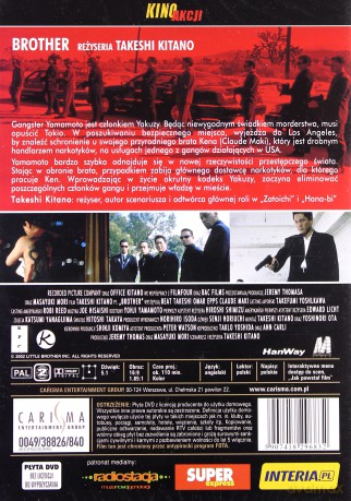 Brother [DVD]