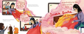 Everyone Loves Career Day but Zia: A Zia Story - Jenny Liao [KSIĄŻKA]