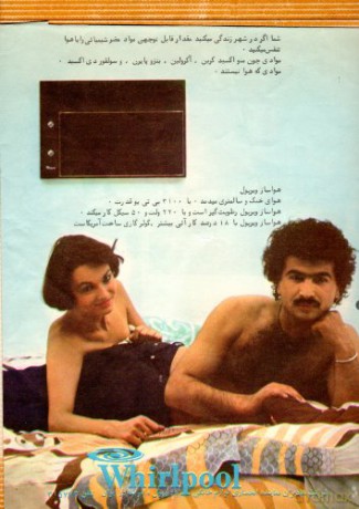 Farangi Girl: Growing up in Iran: a daughter's story - Dartnell Ashley [KSIĄŻKA]
