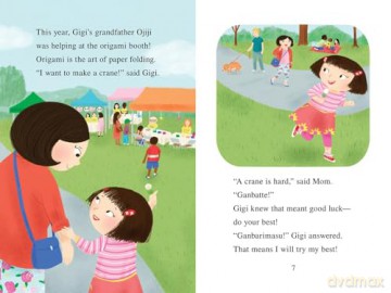 Gigi and Ojiji: Perfect Paper Cranes (I Can Read Level 3) - Iwai Melissa [KSIĄŻKA]