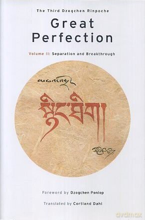 Great Perfection (Heart Essence) - Dzogchen Rinpoc [KSIĄŻKA]