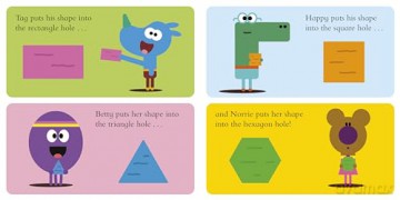 Hey Duggee: The Shape Badge [KSIĄŻKA]