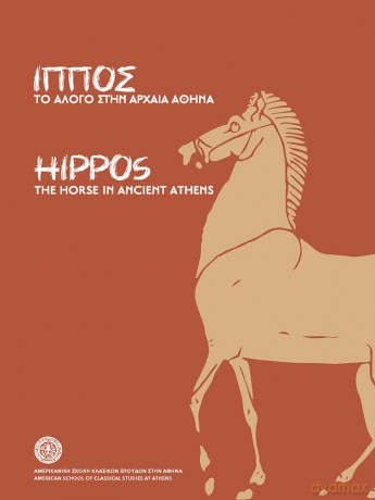 Hippos: The Horse in Ancient Athens: The Horse in Ancient Athens [KSIĄŻKA]