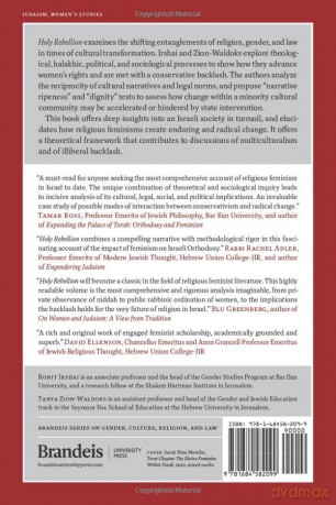 Holy Rebellion: Religious Feminism and the Transformation of Judaism and Women's Rights in Israel (Brandeis Series on Gender, Culture, Religion, and Law) - Ronit Irshai [KSIĄŻKA]
