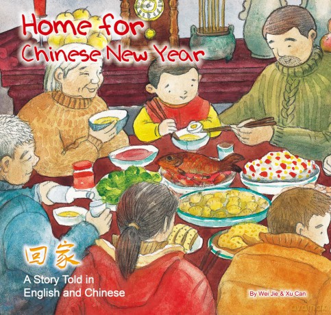 Home for Chinese New Year: A Story Told in English and Chinese - Wei Jie [KSIĄŻKA]