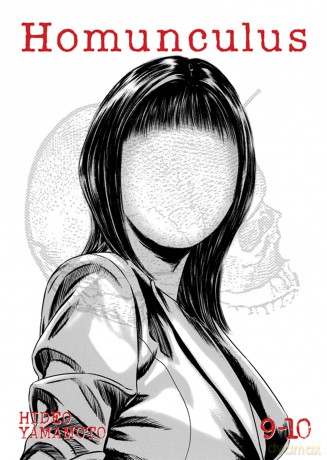 Homunculus (Omnibus) Vol. 9-10: 5 - Hideo Yamamoto [KOMIKS]