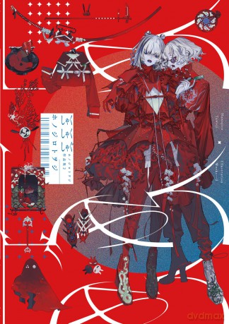 Honojiro Towoji Illustration Works 2 (Pie Honojiro Towoji) - Honojiro Towoji [KSIĄŻKA]