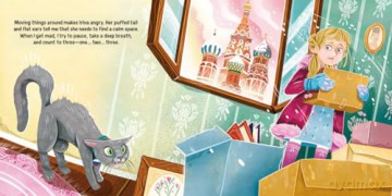 How Cats Say I Love You - Guy Brown [KSIĄŻKA]