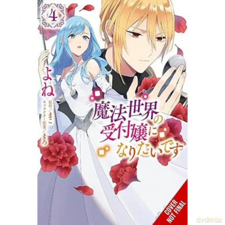I Want to Be a Receptionist in This Magical World, Vol. 4 (manga): Volume 4 (I WANT TO BE A RECEPTIONIST IN MAGICAL WORLD GN) - Mako [KSIĄŻKA]