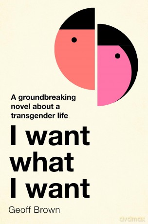 I Want What I Want - Geoff Brown [KSIĄŻKA]