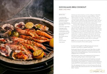 Jang: The Soul of Korean Cooking (More than 60 Recipes Featuring Gochujang, Doenjang, and Ganjang) - Joshua David Stein M [KSIĄŻKA]