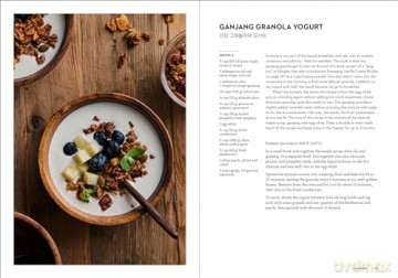 Jang: The Soul of Korean Cooking (More than 60 Recipes Featuring Gochujang, Doenjang, and Ganjang) - Joshua David Stein M [KSIĄŻKA]