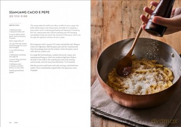 Jang: The Soul of Korean Cooking (More than 60 Recipes Featuring Gochujang, Doenjang, and Ganjang) - Joshua David Stein M [KSIĄŻKA]