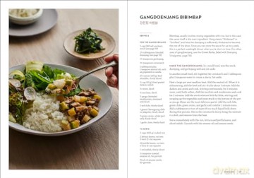 Jang: The Soul of Korean Cooking (More than 60 Recipes Featuring Gochujang, Doenjang, and Ganjang) - Joshua David Stein M [KSIĄŻKA]