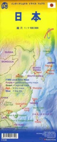 Japan itm r/v (r) wp: 1