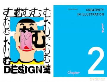 Japanese Illustration (Japanese Visual) - Sendpoints [KSIĄŻKA]