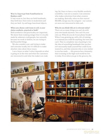 Japanese Mingei Folk Crafts: An Illustrated Guide to the Folk Arts and Artisans of Japan - Manami Okazaki [KSIĄŻKA]