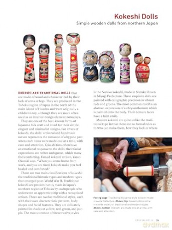 Japanese Mingei Folk Crafts: An Illustrated Guide to the Folk Arts and Artisans of Japan - Manami Okazaki [KSIĄŻKA]