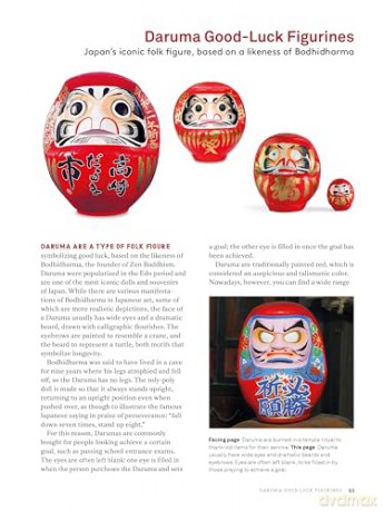 Japanese Mingei Folk Crafts: An Illustrated Guide to the Folk Arts and Artisans of Japan - Manami Okazaki [KSIĄŻKA]