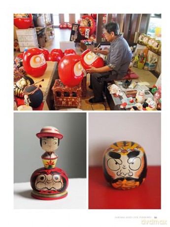 Japanese Mingei Folk Crafts: An Illustrated Guide to the Folk Arts and Artisans of Japan - Manami Okazaki [KSIĄŻKA]