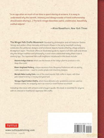 Japanese Mingei Folk Crafts: An Illustrated Guide to the Folk Arts and Artisans of Japan - Manami Okazaki [KSIĄŻKA]