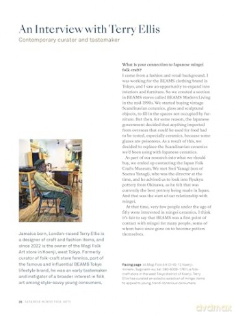 Japanese Mingei Folk Crafts: An Illustrated Guide to the Folk Arts and Artisans of Japan - Manami Okazaki [KSIĄŻKA]