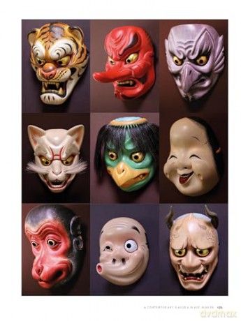 Japanese Mingei Folk Crafts: An Illustrated Guide to the Folk Arts and Artisans of Japan - Manami Okazaki [KSIĄŻKA]