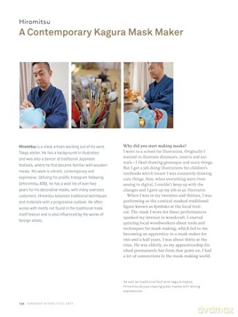 Japanese Mingei Folk Crafts: An Illustrated Guide to the Folk Arts and Artisans of Japan - Manami Okazaki [KSIĄŻKA]