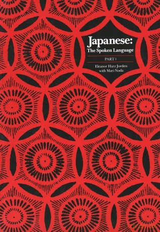 Japanese, The Spoken Language - Part 1 (Yale Language Series) - Eleanor Harz Jorden [KSIĄŻKA]