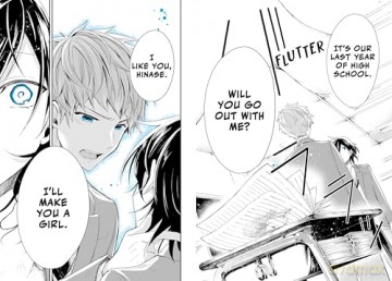 Just Like Mona Lisa 01 - Tsumuji Yoshimura [KOMIKS]