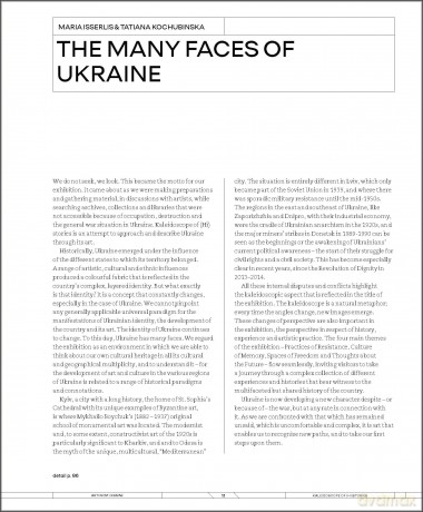 Kaleidoscope of (Hi)stories - Art from Ukraine [KSIĄŻKA]