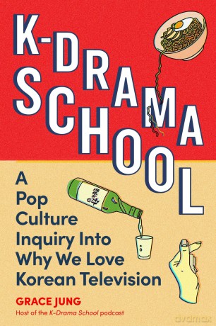 K-Drama School: A Pop Culture Inquiry Into Why We Love Korean Television - Grace Jung [KSIĄŻKA]