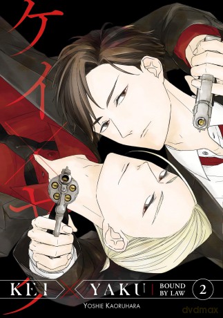 Kei X Yaku: Bound By Law 2 (KEI X YAKU BOUND BY LAW GN) - Yoshie Kaoruhara [KOMIKS]