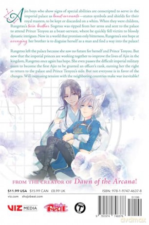 King's Beast, Vol. 13: Volume 13 (The King's Beast) - Rei Toma [KSIĄŻKA]