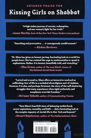 Kissing Girls on Shabbat: A Memoir - Sara Glass [KSIĄŻKA]